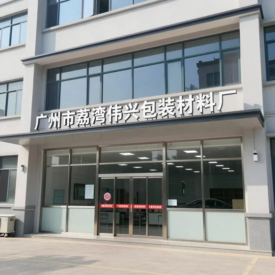 农业服务