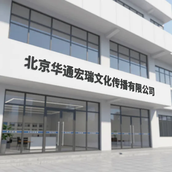 农业服务