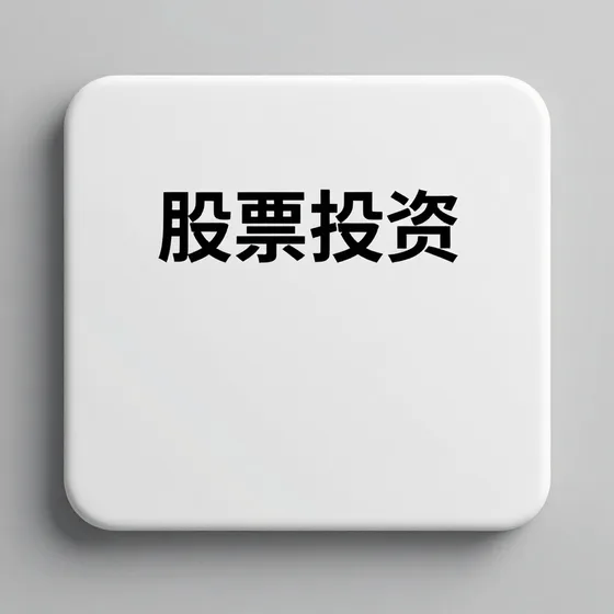 农业服务